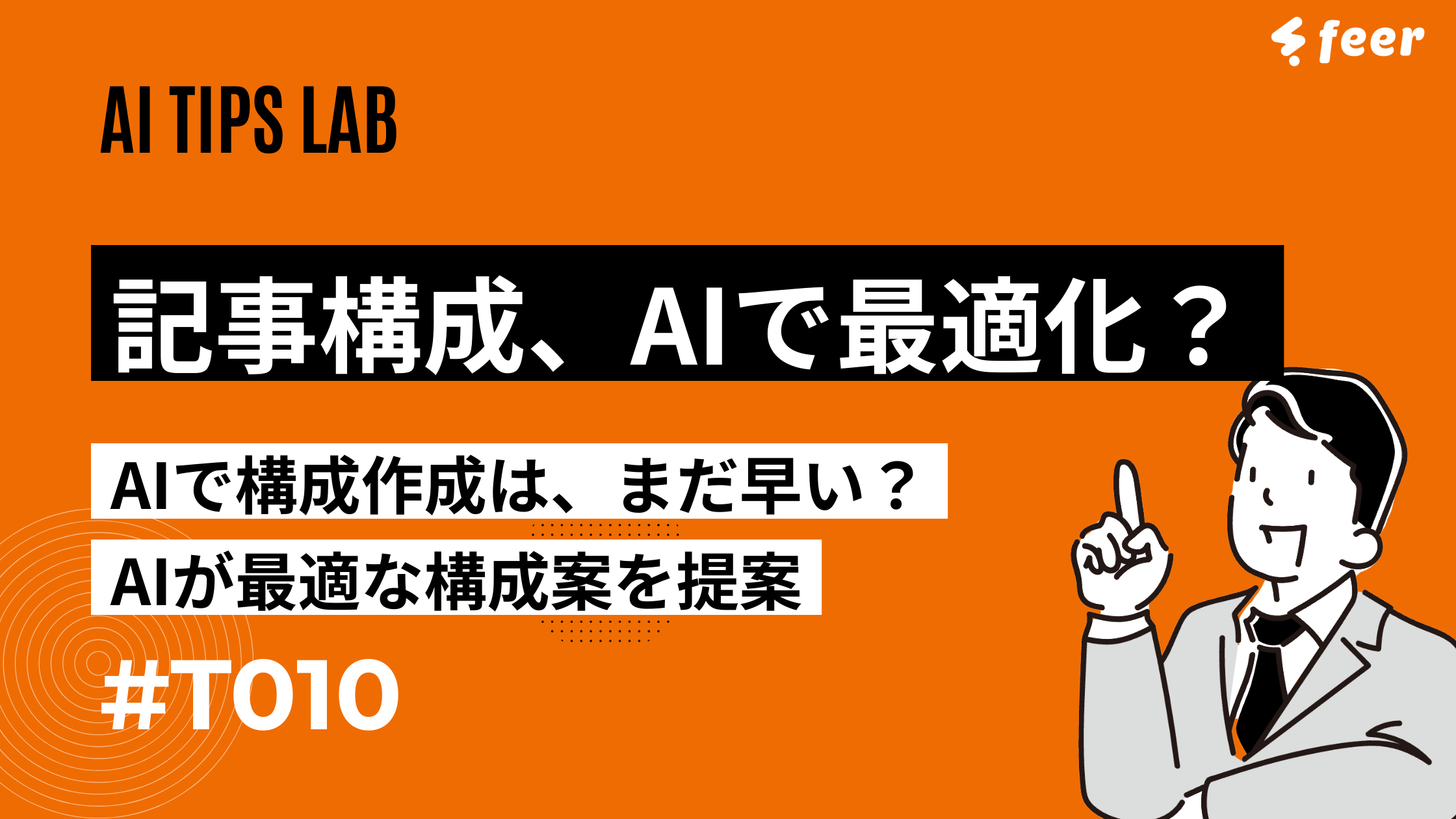 Tips F&o R Latest コードレビューの属人化問題